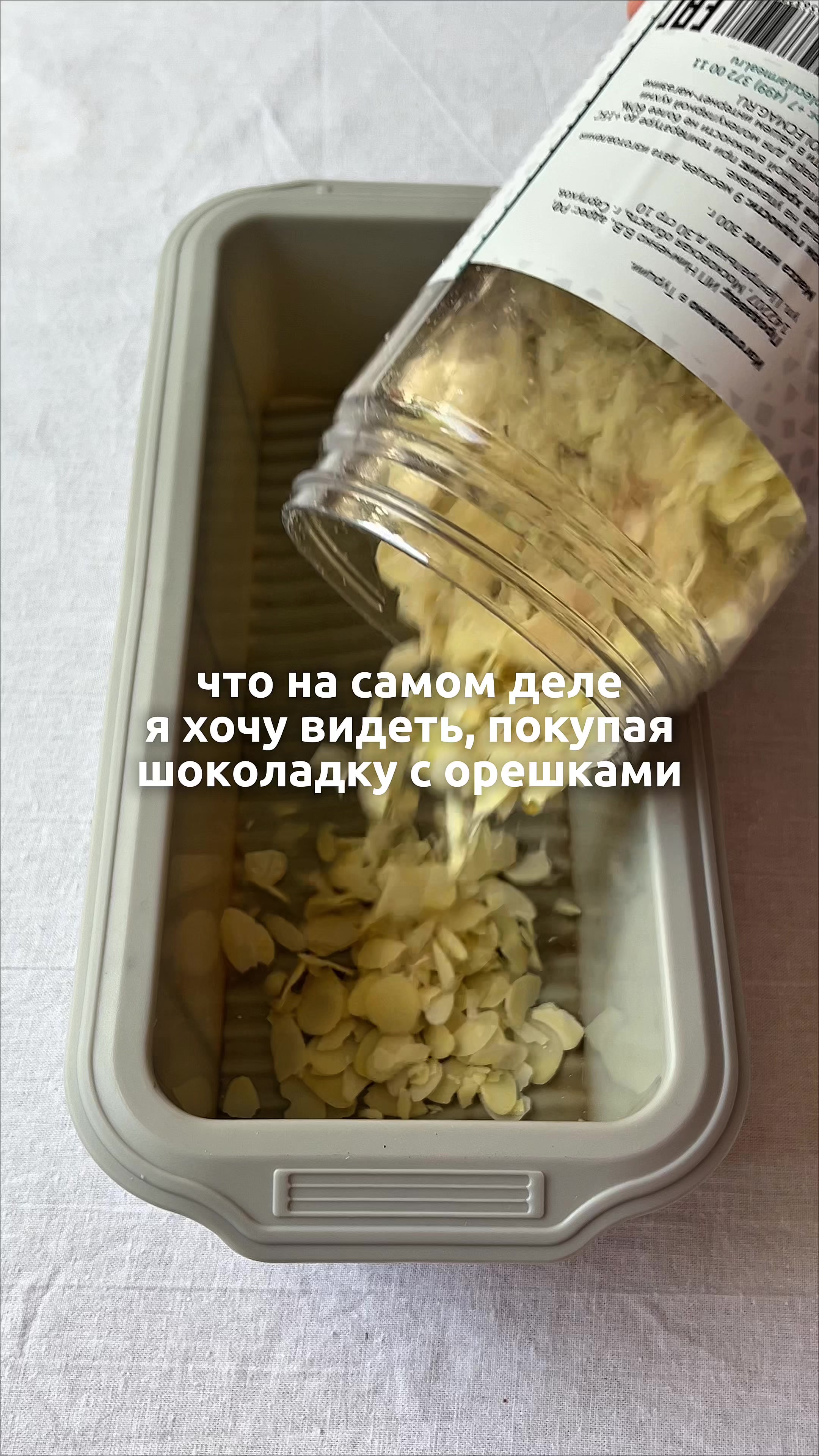 @худею до 52кг