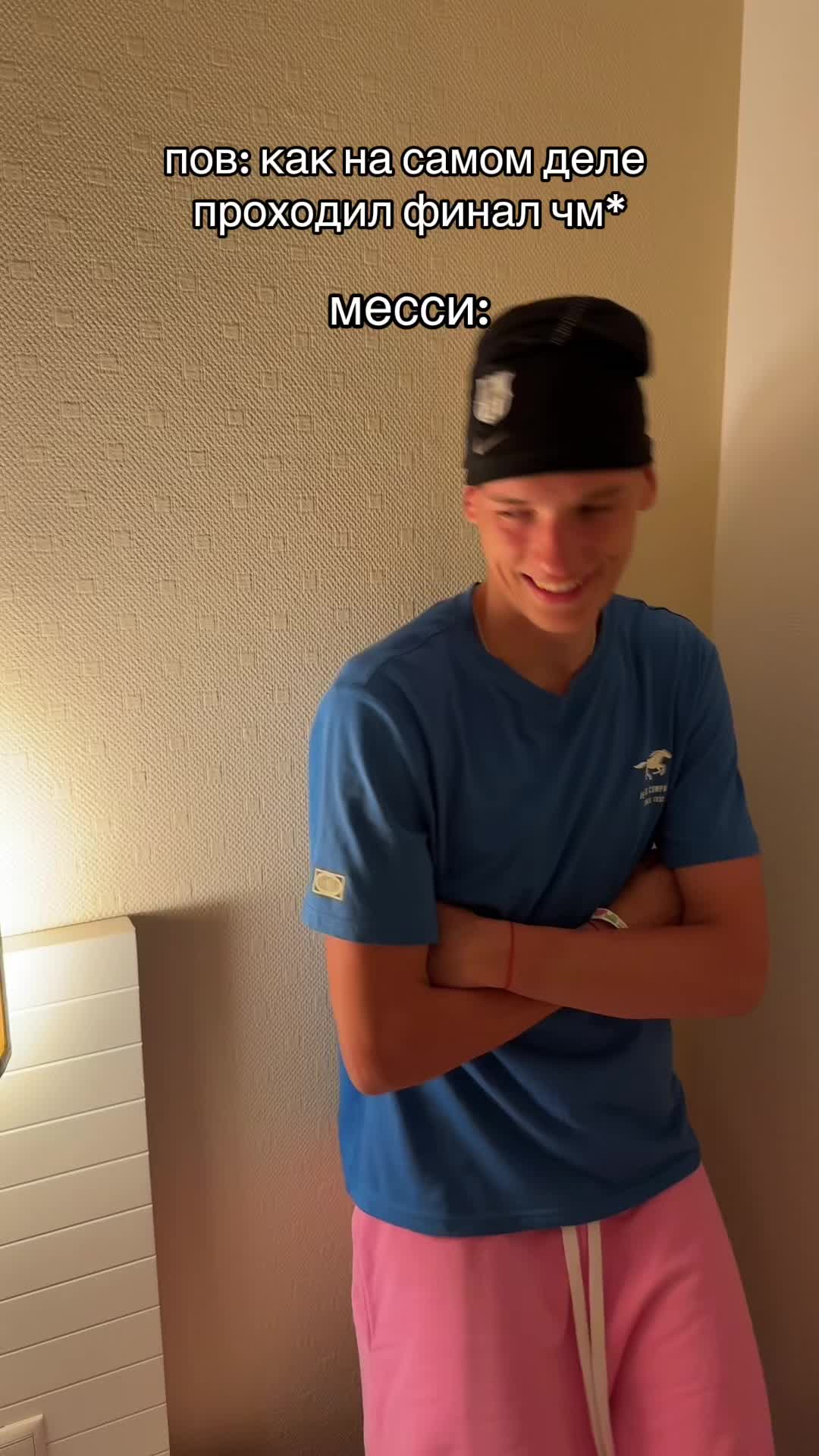 @ТГК: СУШКА 28♨️