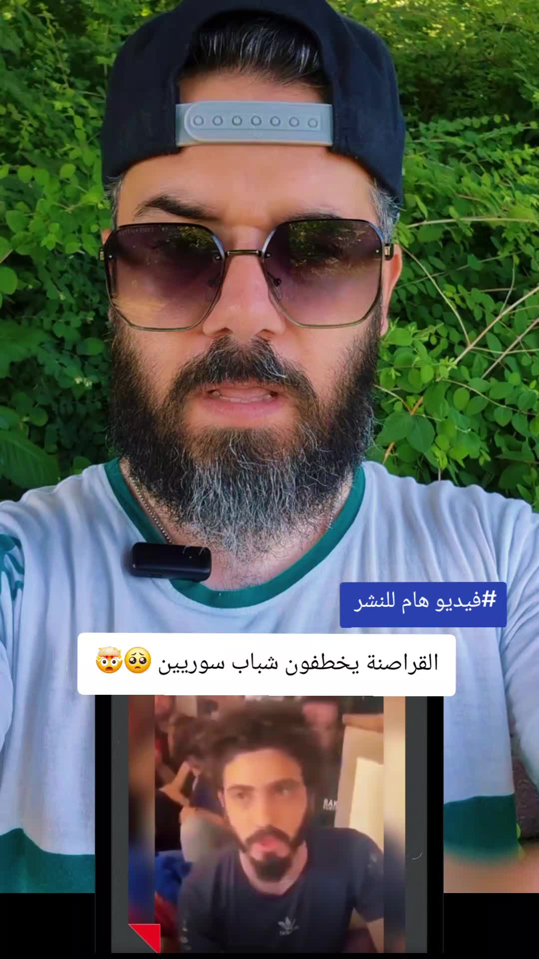 @👑🇸🇾ˢʸʳⁱᵃ منصة محمد فؤاد