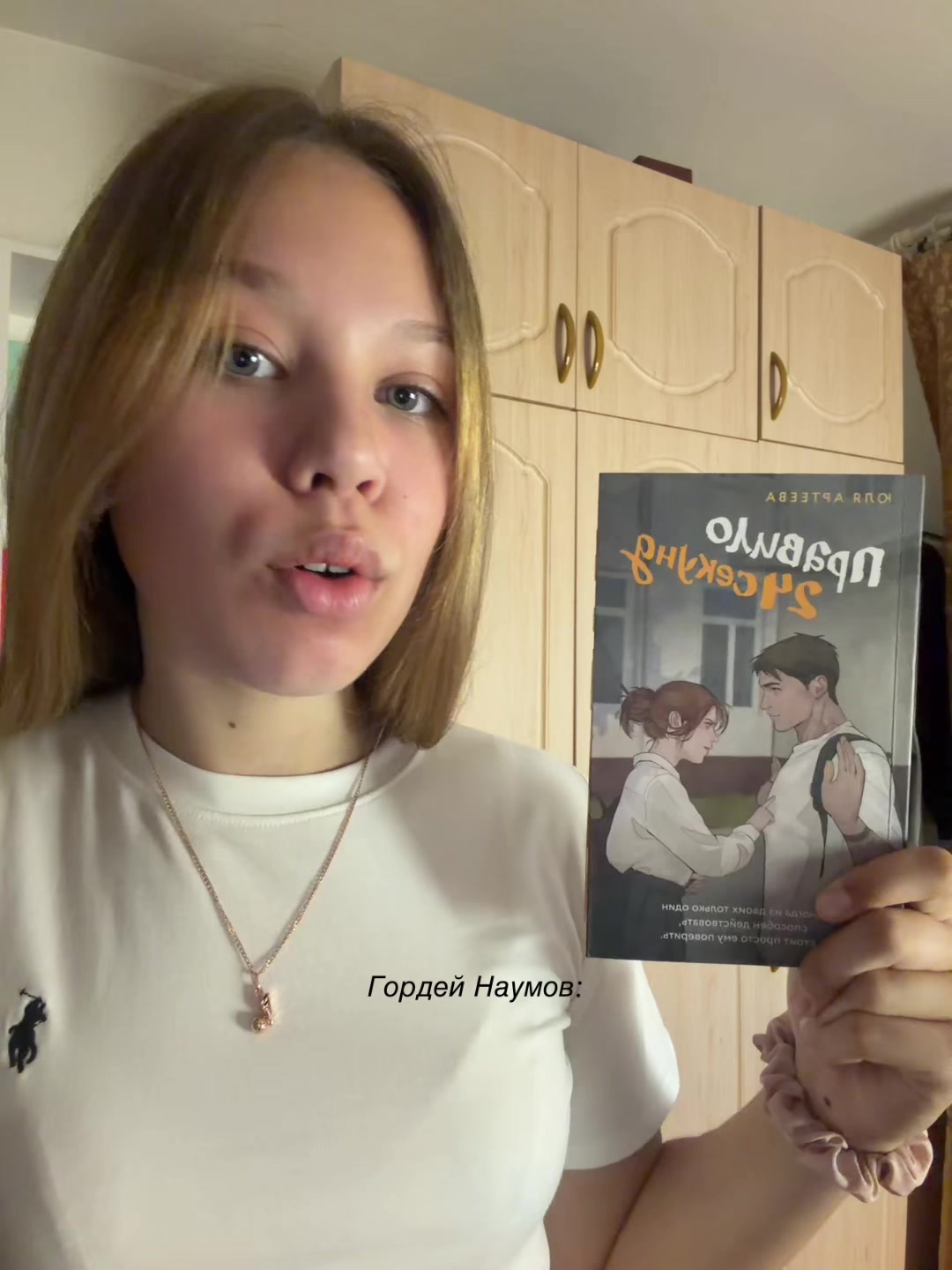 @тгк:millawey