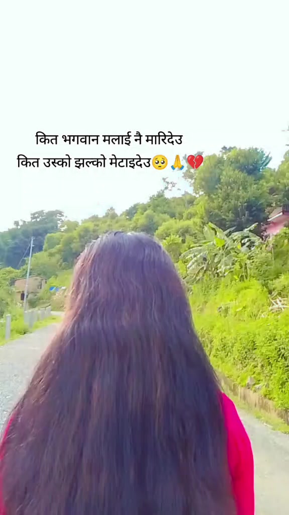 @Priya Bardewa(स्यानु)