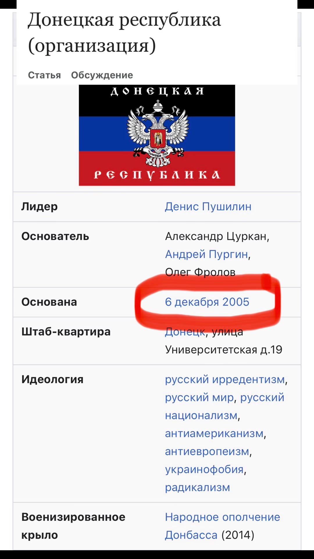 @DN.UA
