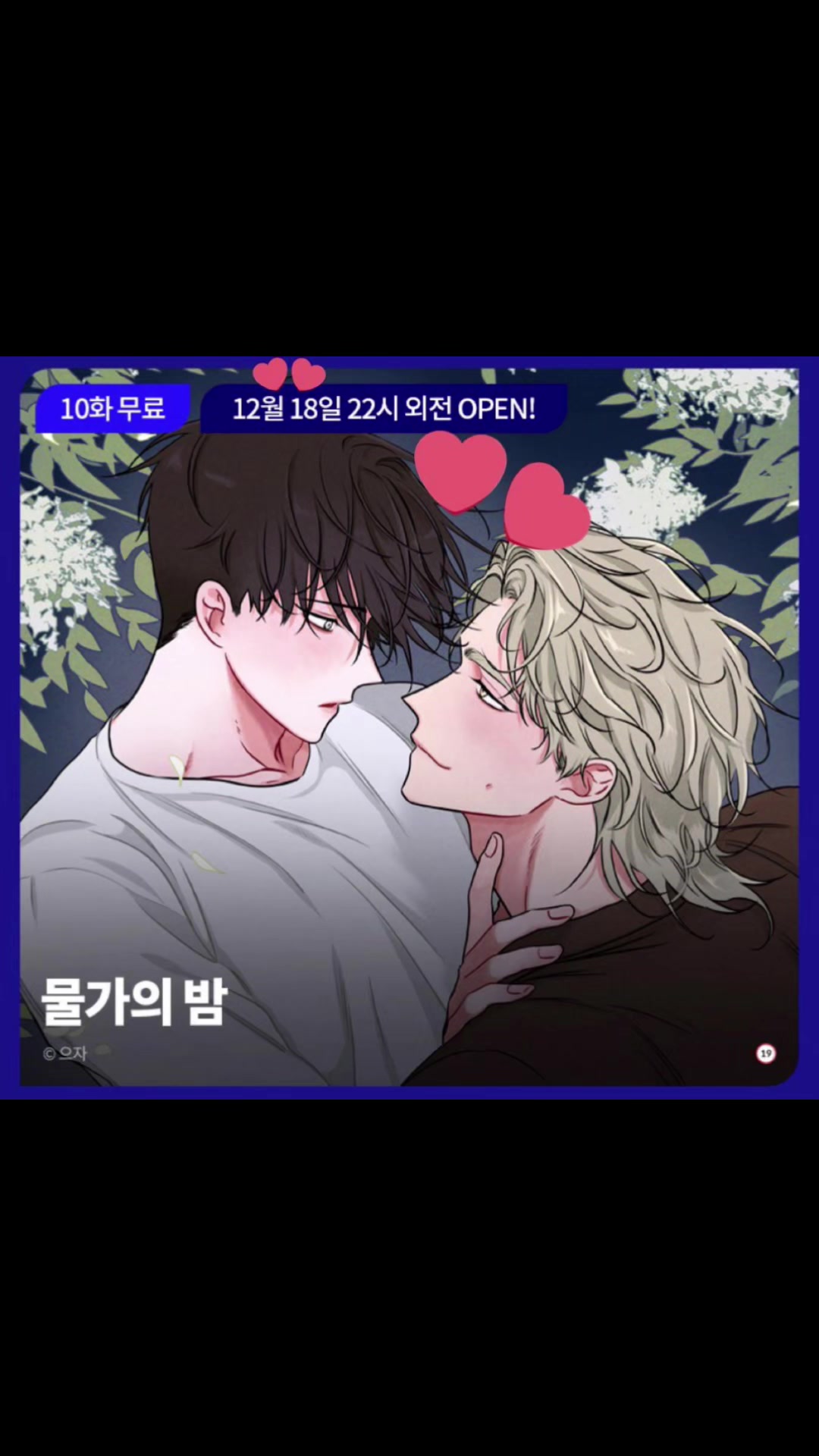 @🤭Lightsaber🤭