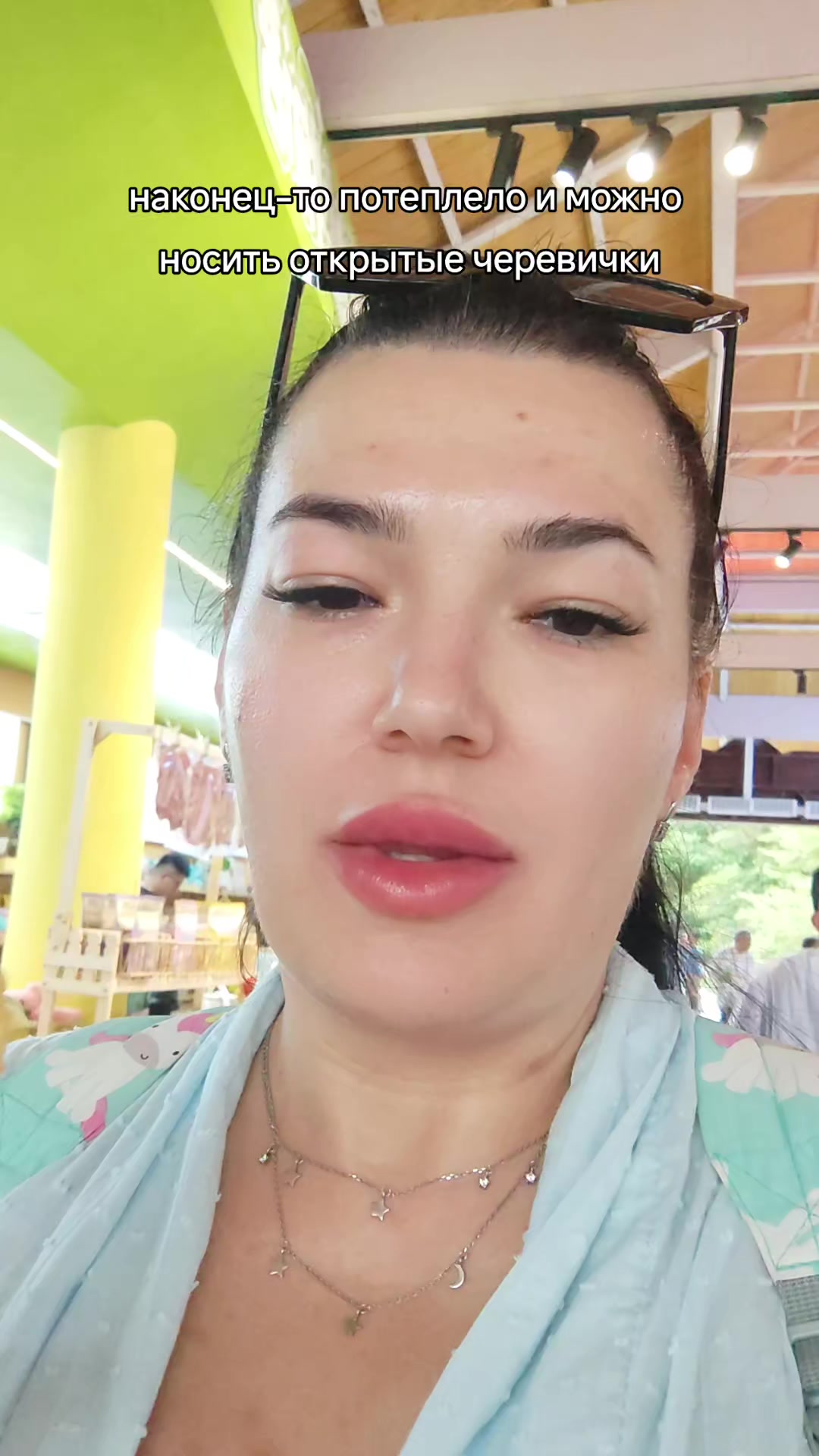 @веселая Катька