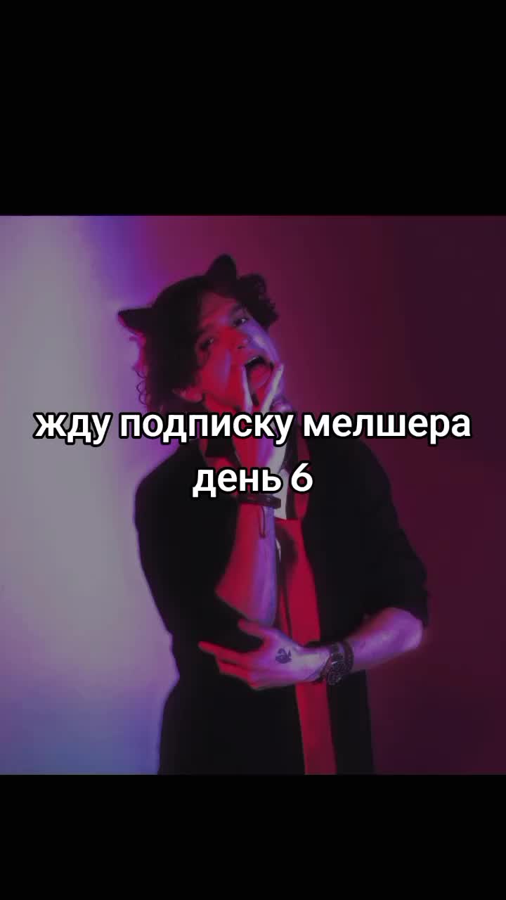 @логово шипов⁴²