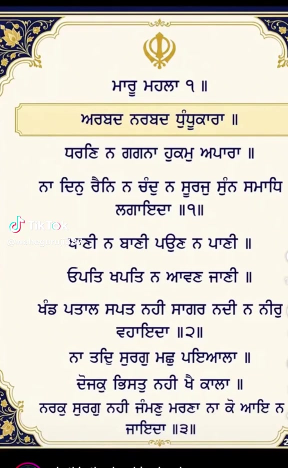 @harpal