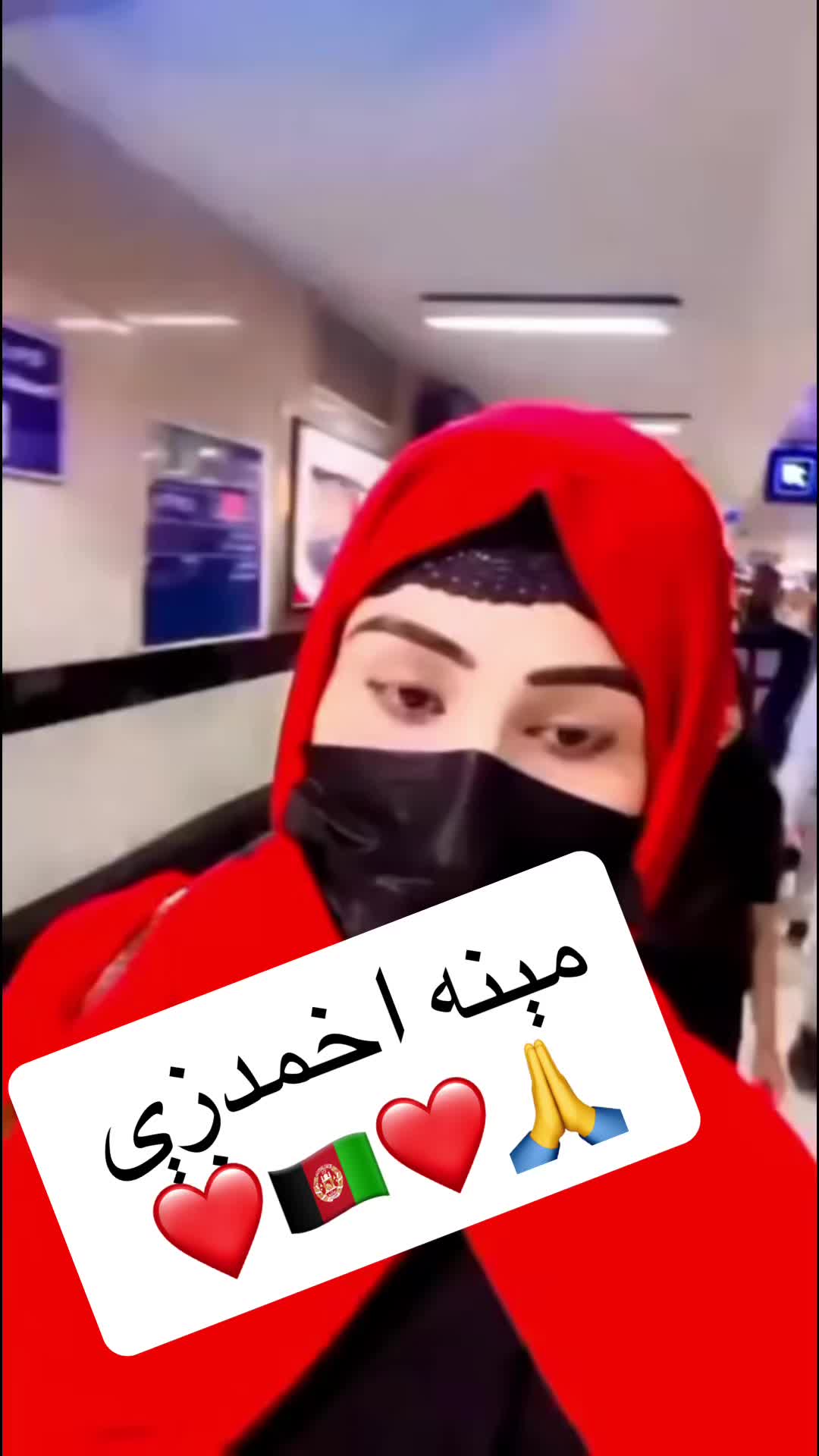 @Meena Ahmadzai