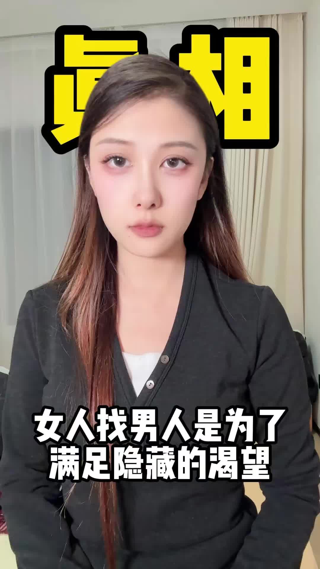 @恋爱军姐
