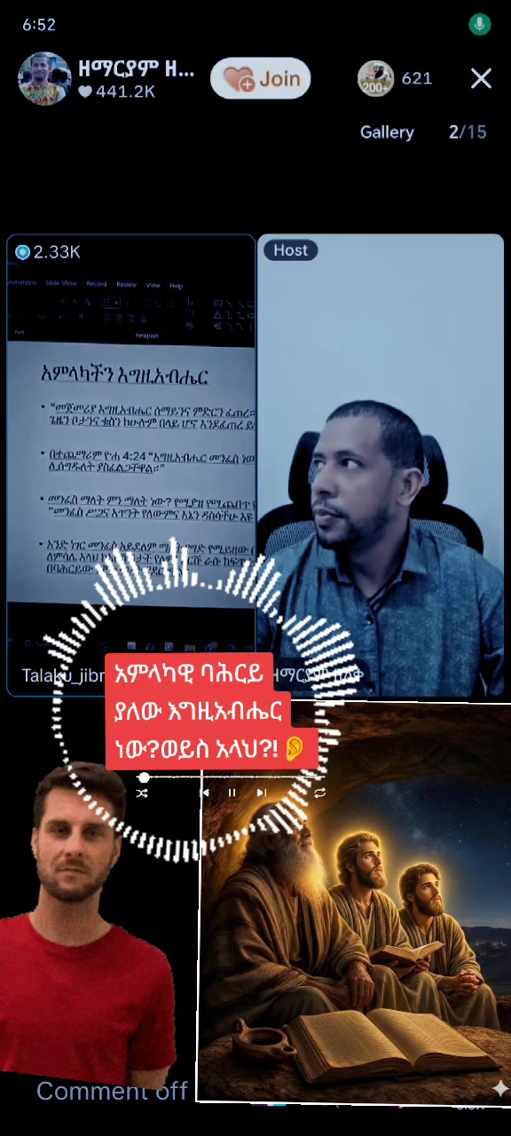 @✝️አነ ዘክርስቶስ።