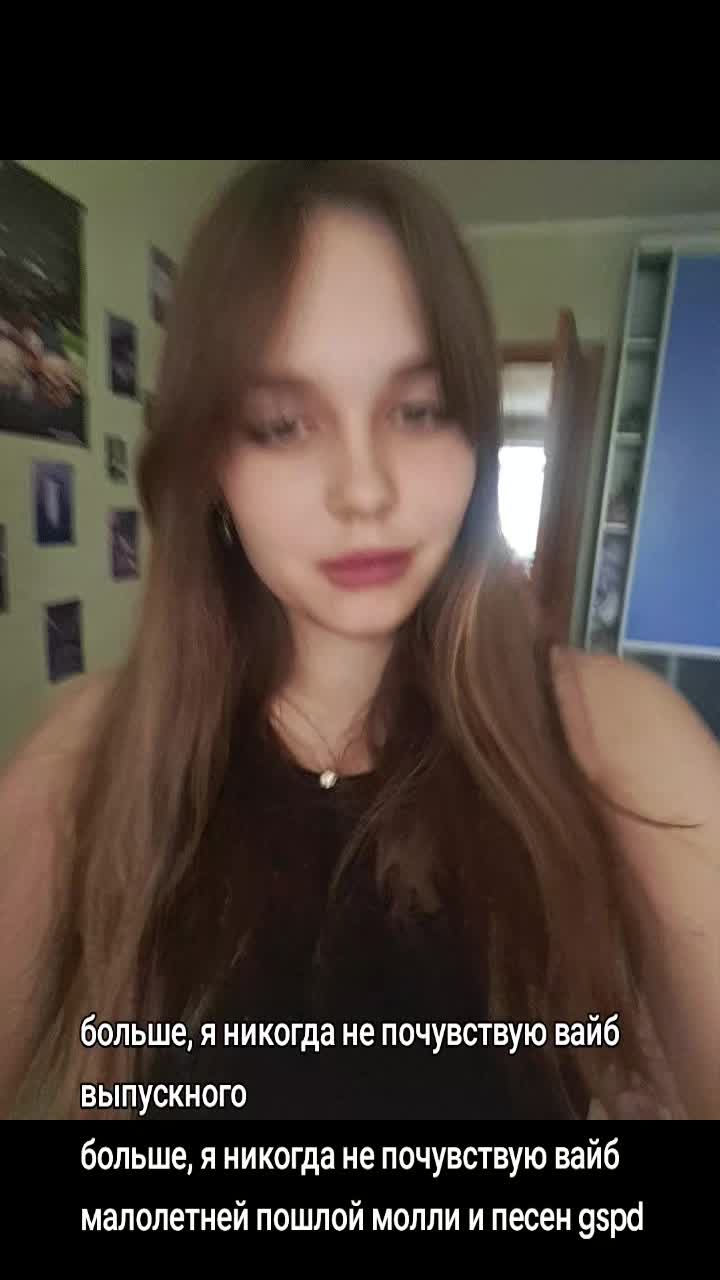 @анчечя