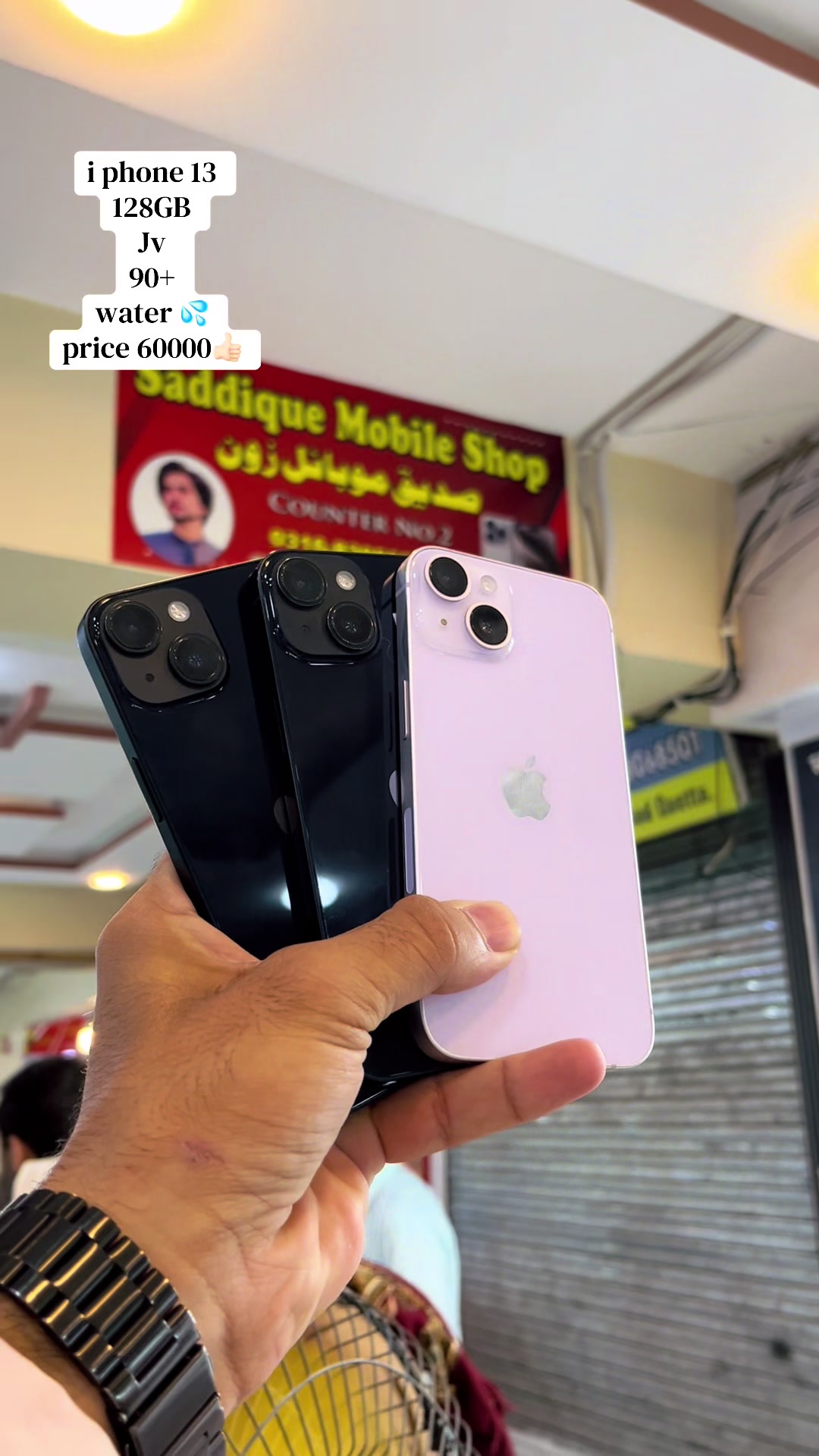 @🎶 Sʜᴀʏᴀɴ Mobile 👀