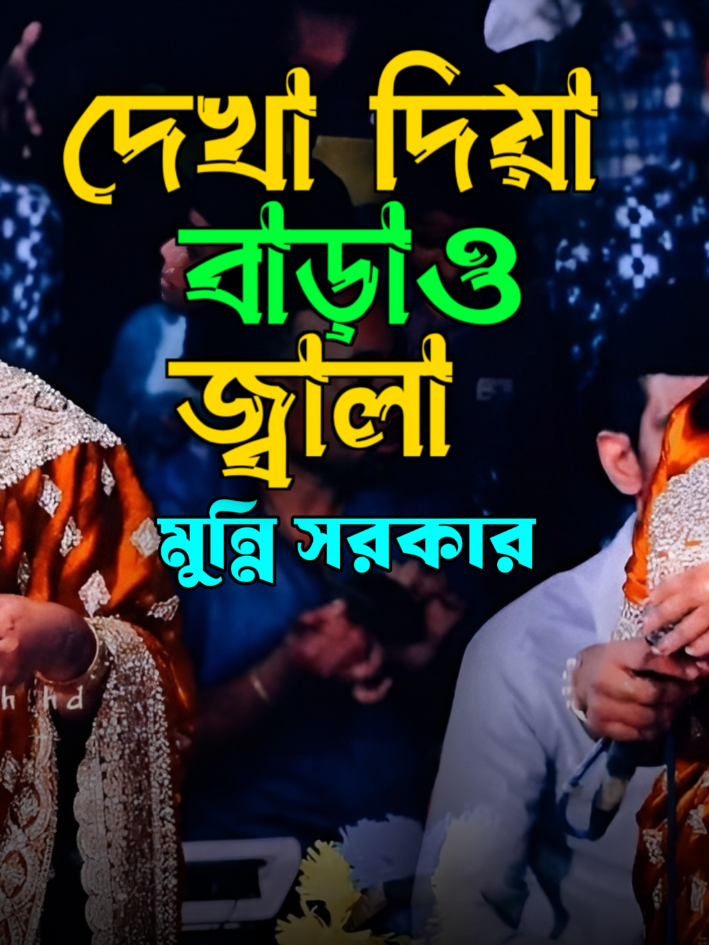 @Akash Hd