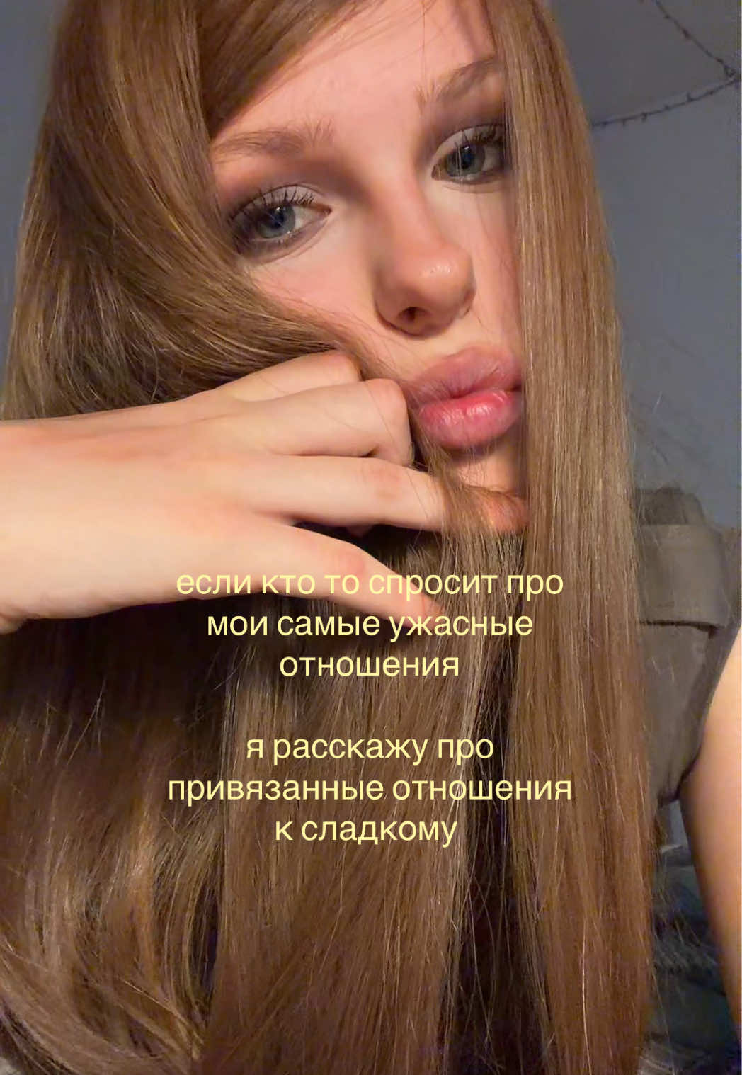 @тгк: машуля kovallie