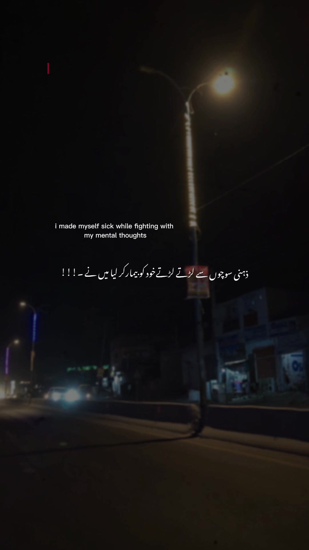@Nida 𝐅𝐀ت𝐈𝐌𝐀 بلوچ