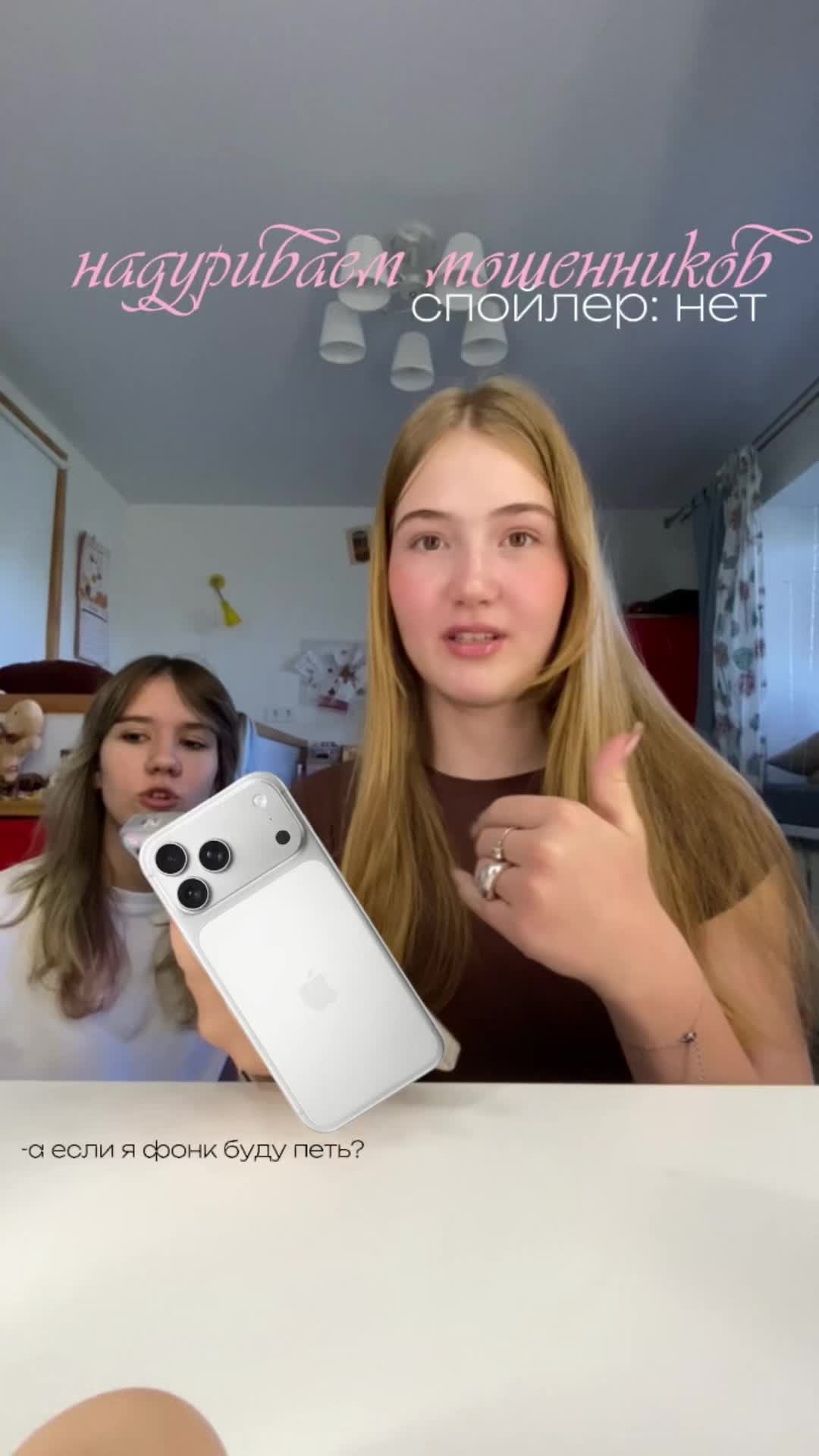 @ксюня йоу😍