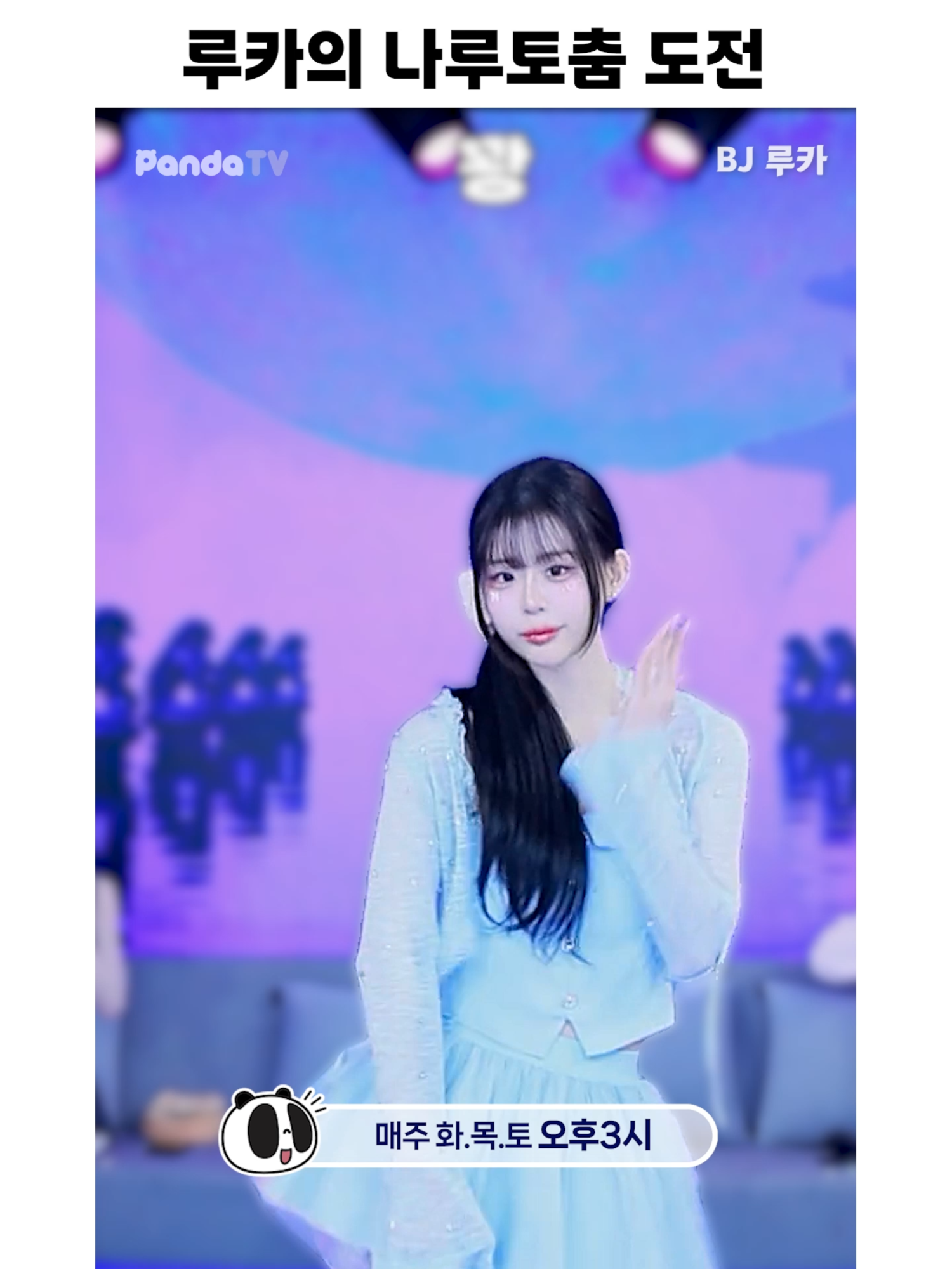 @열혈물소
