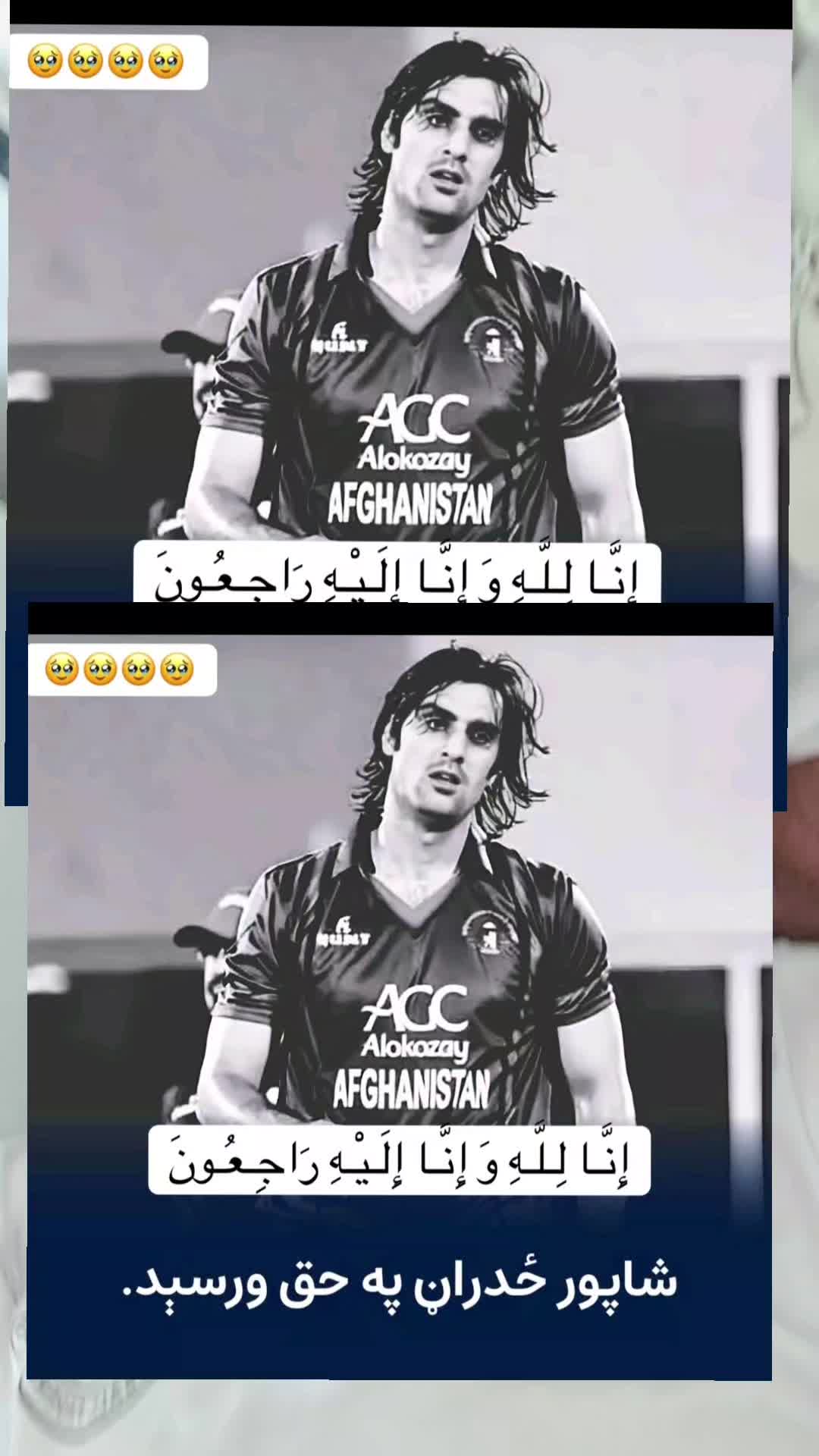 @shirzad 🇦🇫🇪🇺