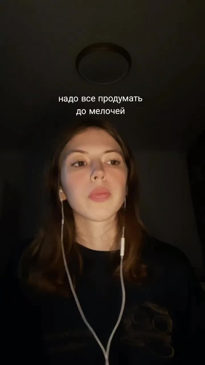 @соулар