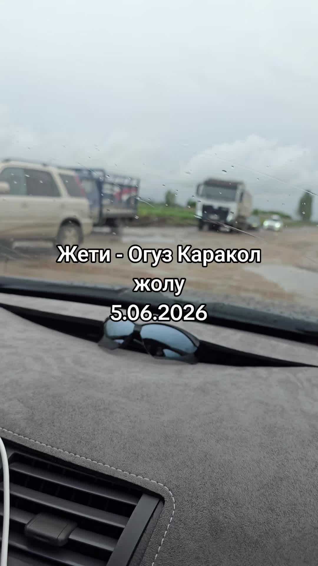 @Махабат