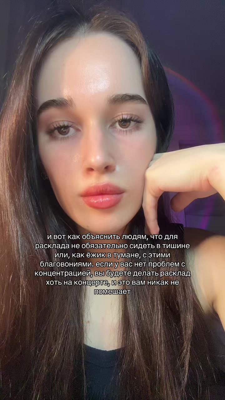 @тгк: tarotpamilyu