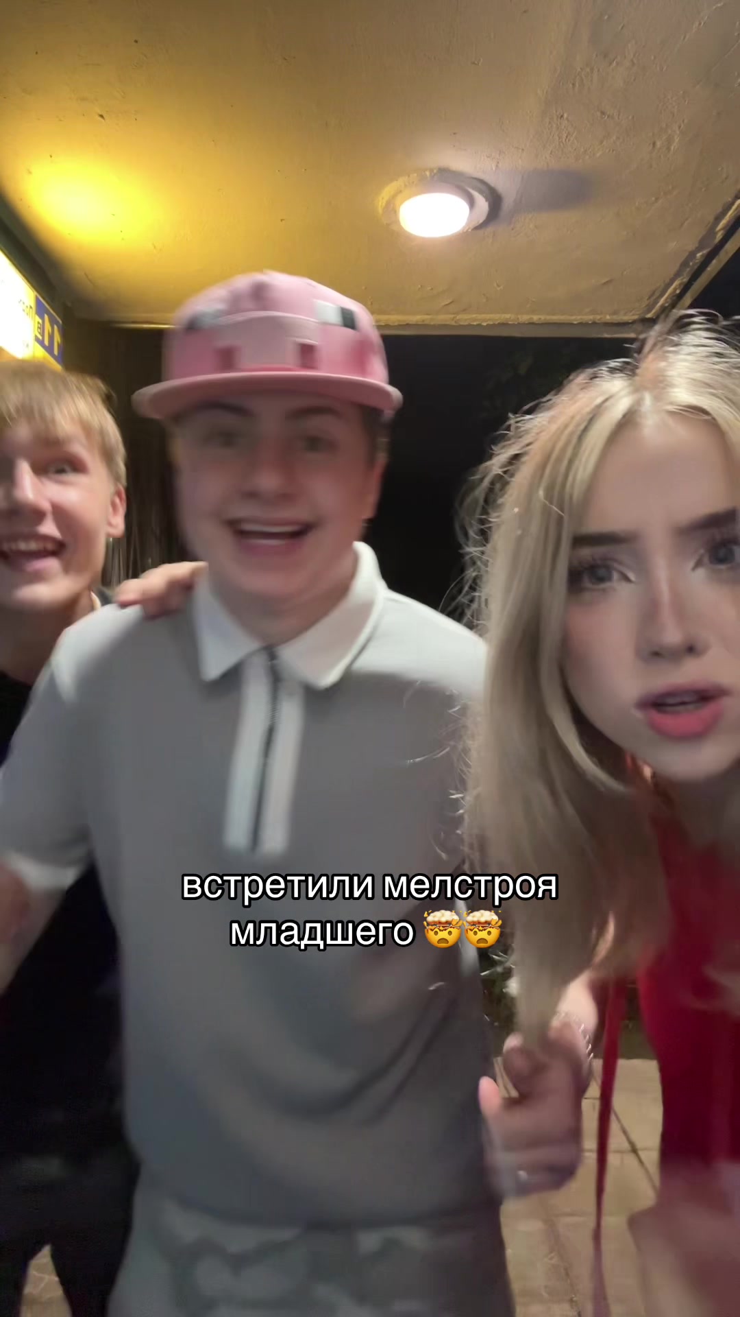 @стиша фак 🦫