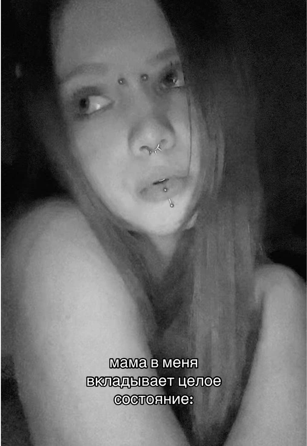 @очнева