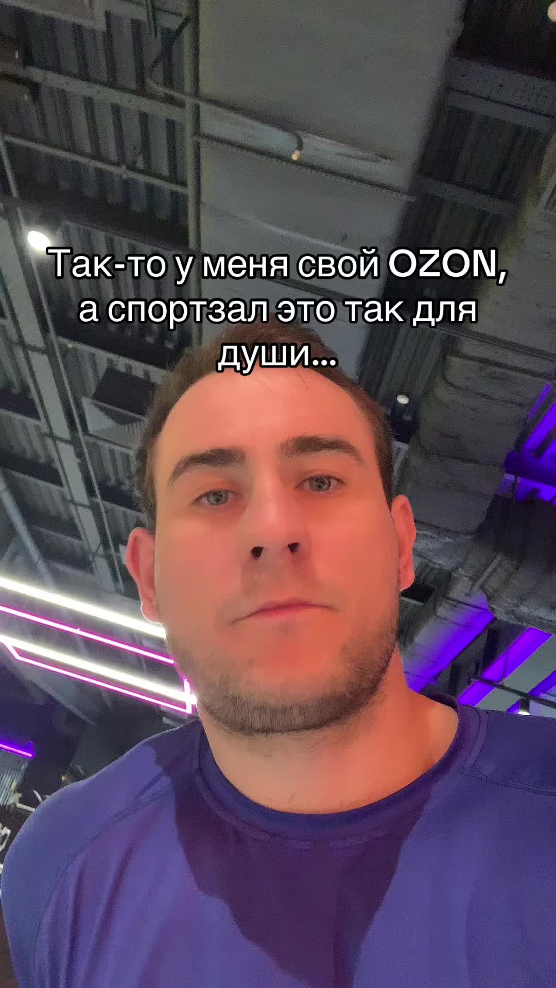 @СЫН ОЗОНА