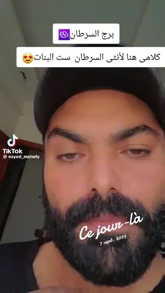 @sabrina