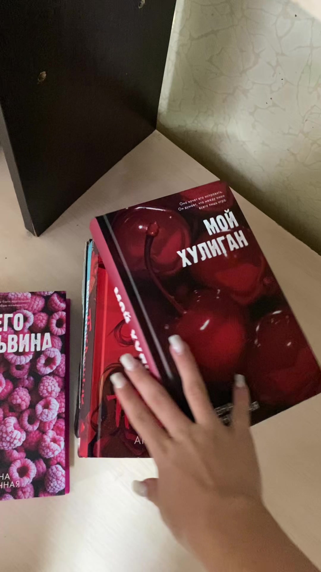 @читалка💘