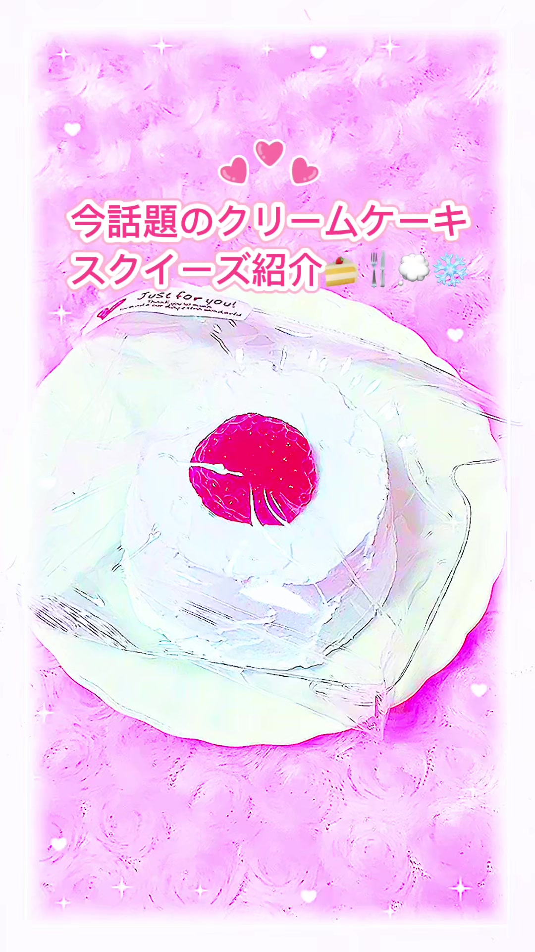 @ふわふわ🍒☁️