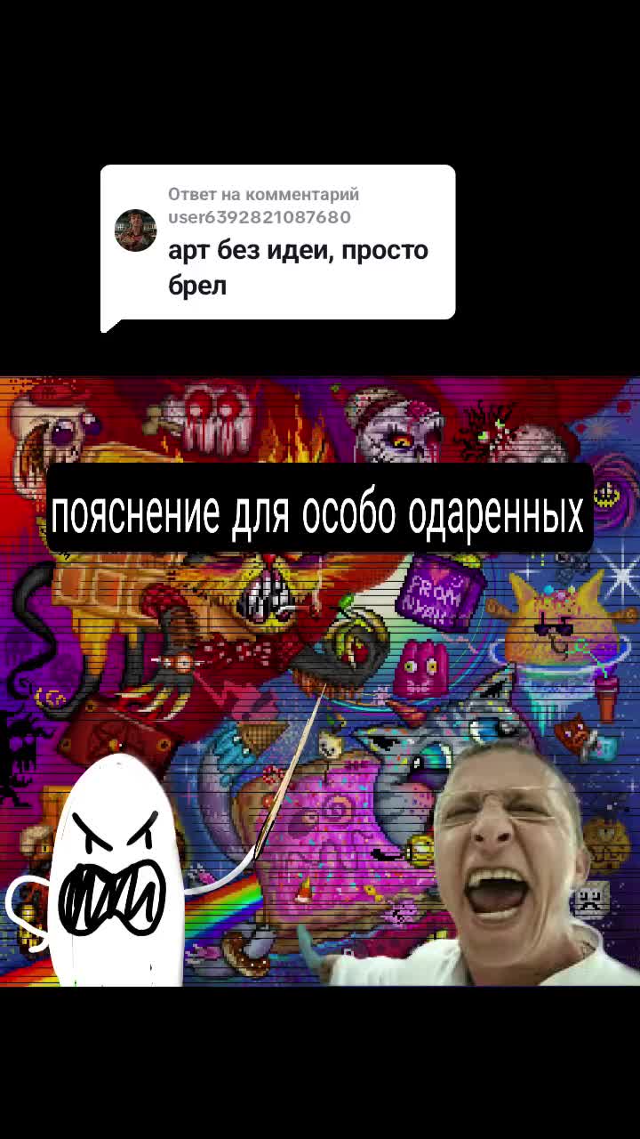 @MadVitëk