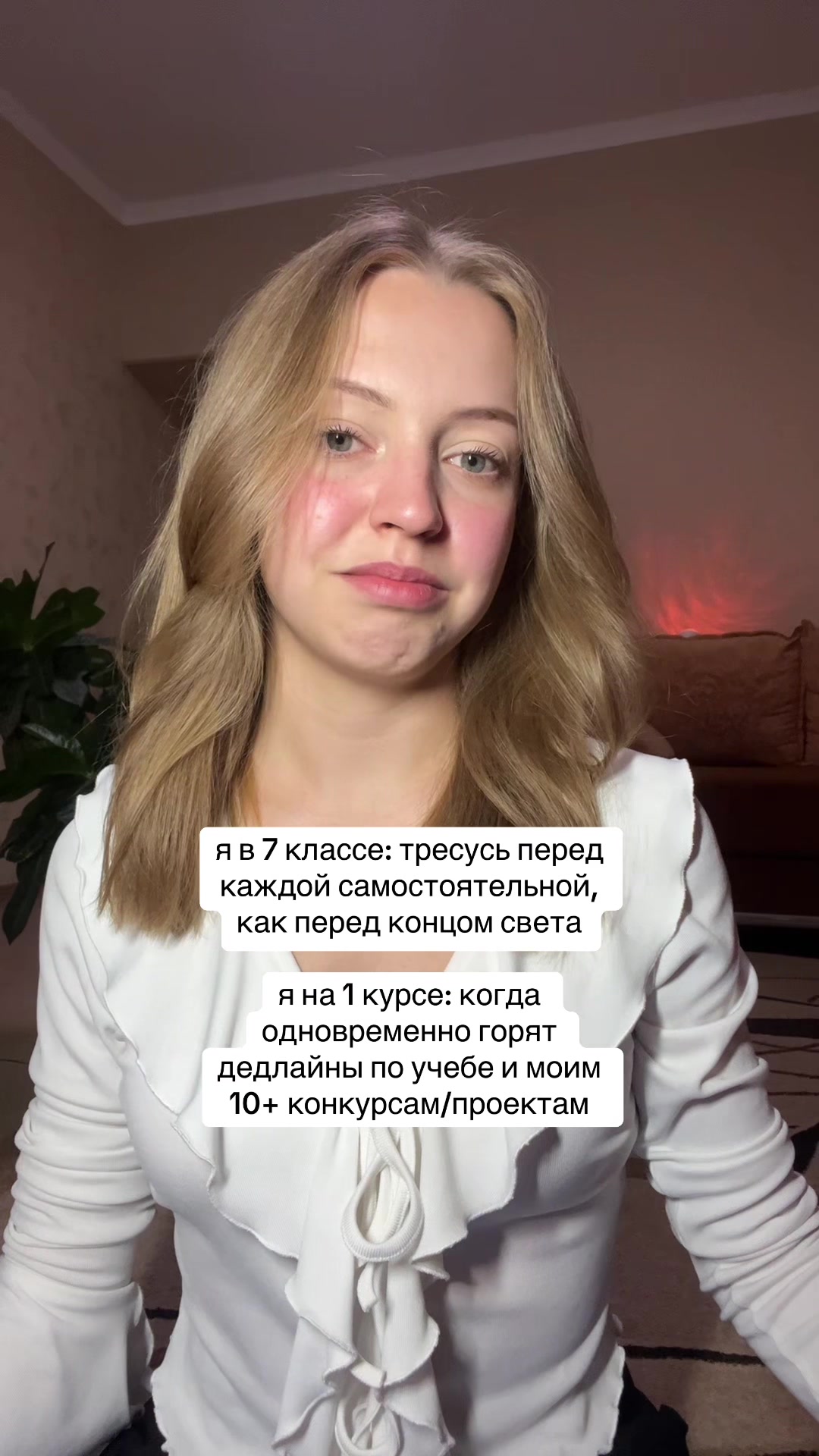 @тг: popovka