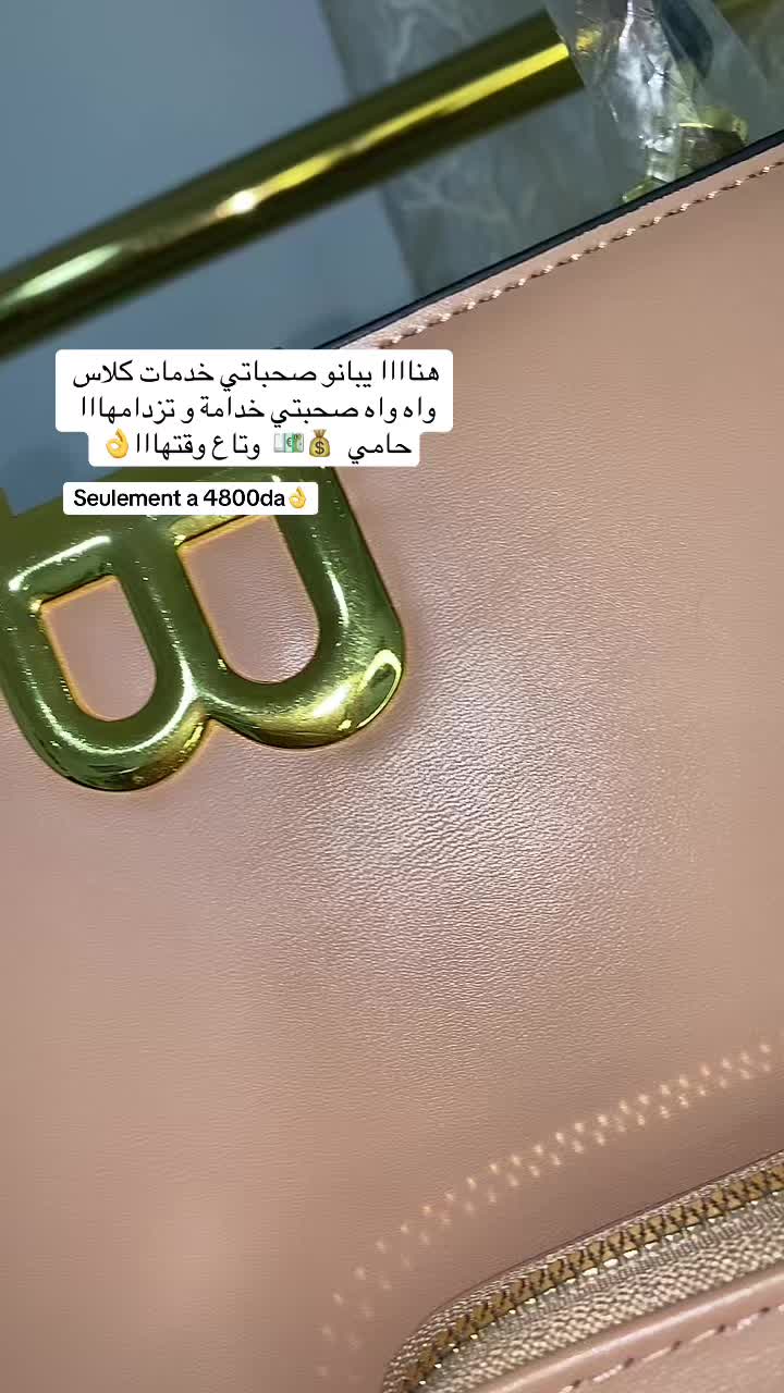 @✨Lilyan bag✨