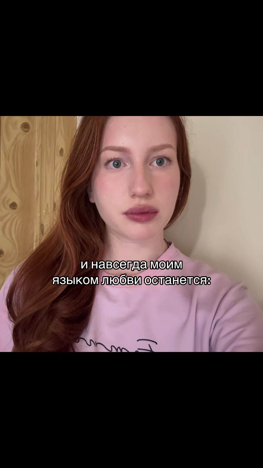 @я твоё счастьe