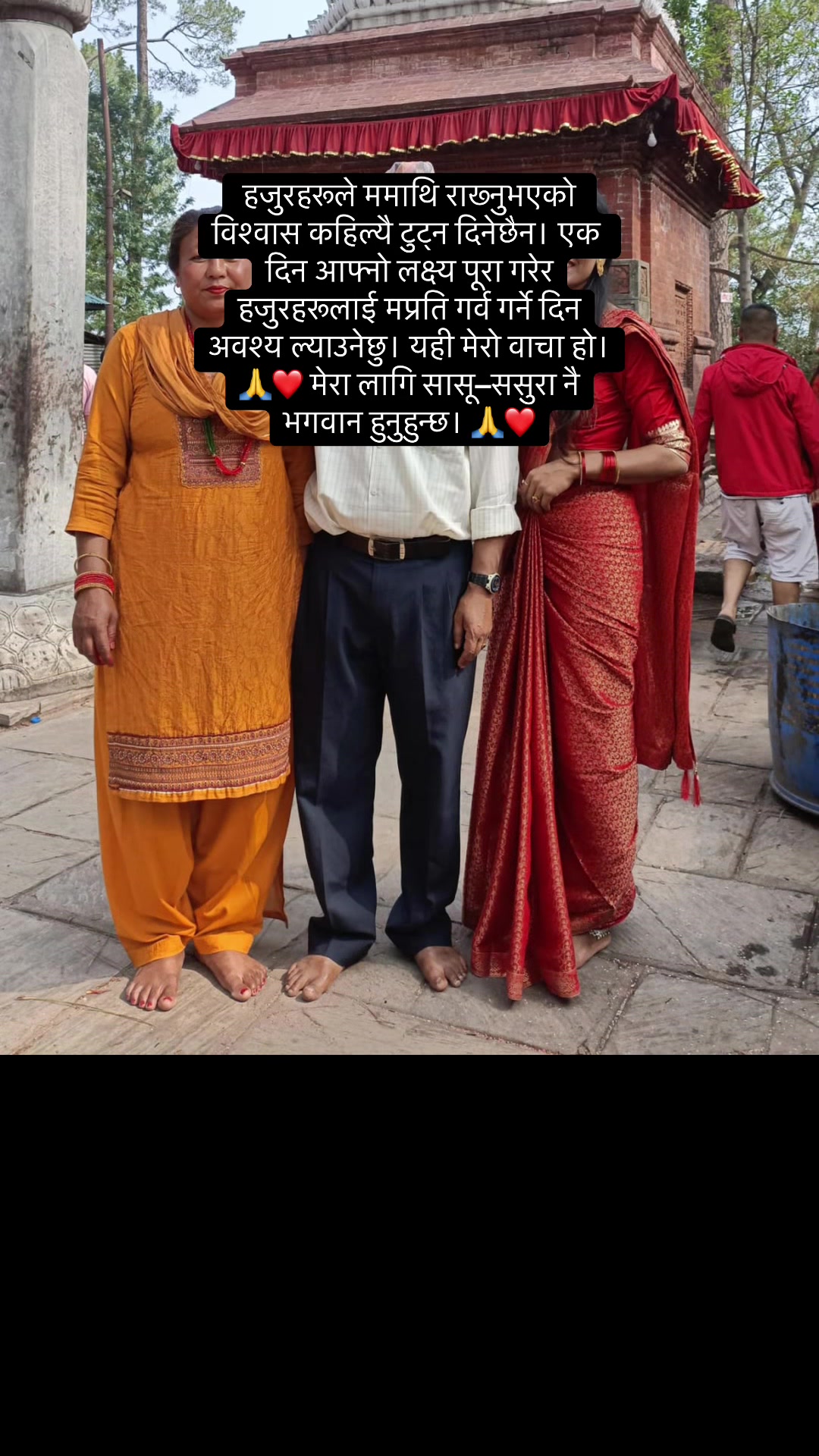 @shrijana thapa👩&zwj;⚕️