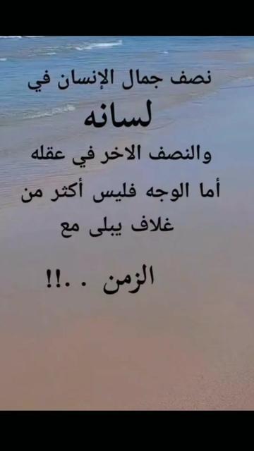 @On ne se refait pas