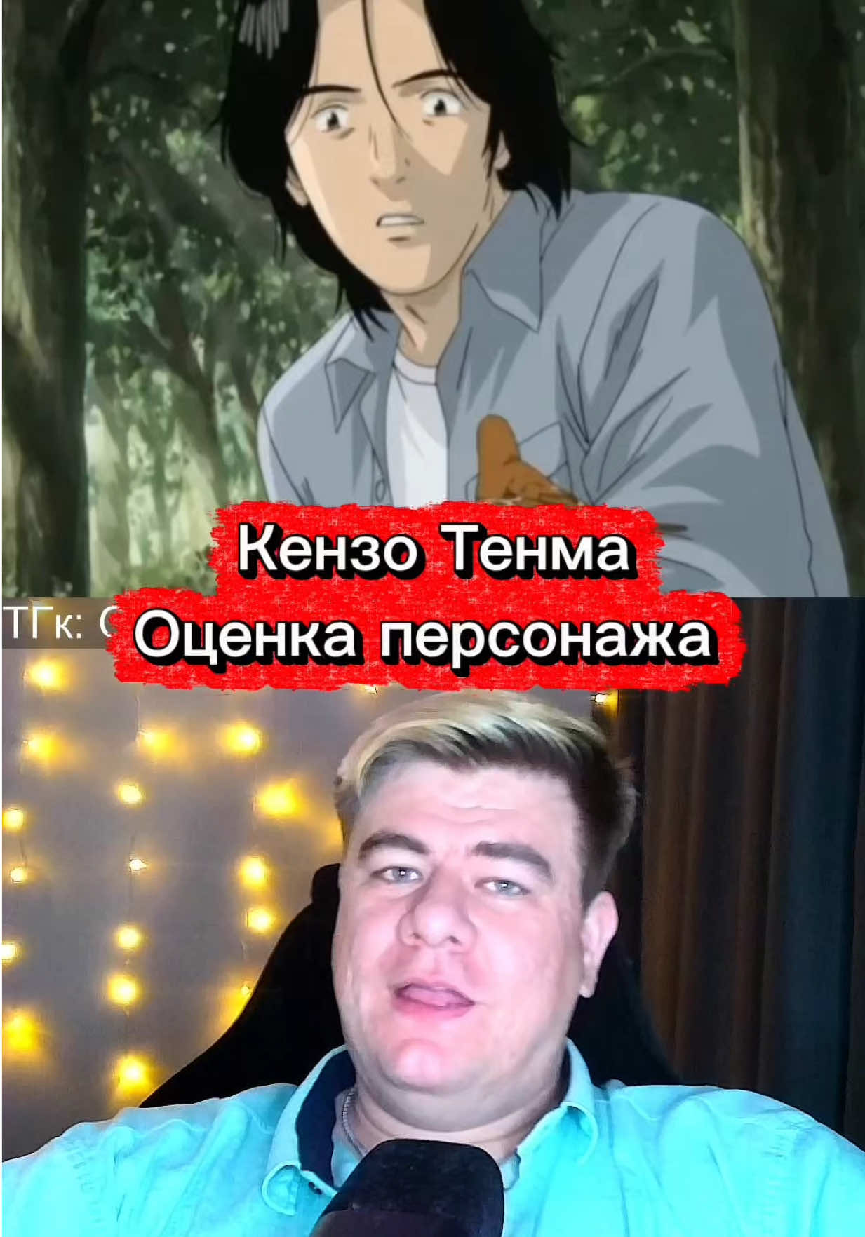 @ТГк: GrumpTok - Старый Варчун
