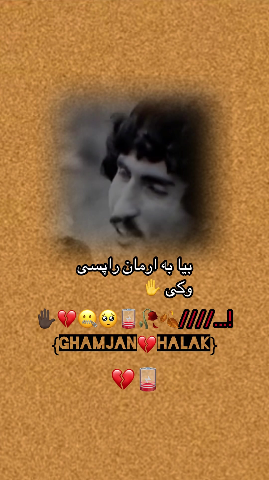 @Ghamjan💔Halak