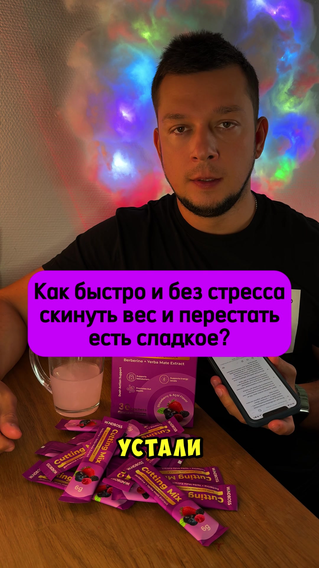 @ViJam