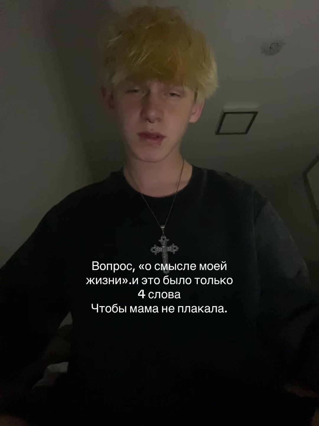 @тгк:Бред Кирюши