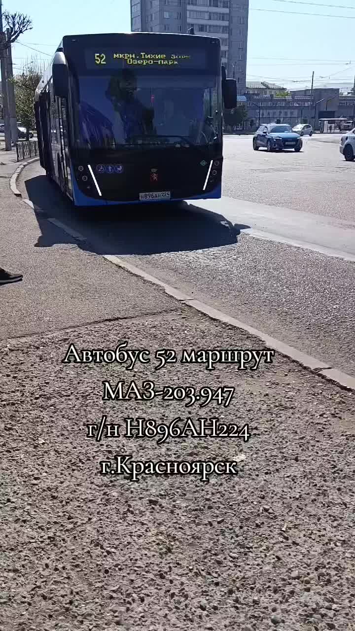 @Транспортник Красноярска 🇷🇺