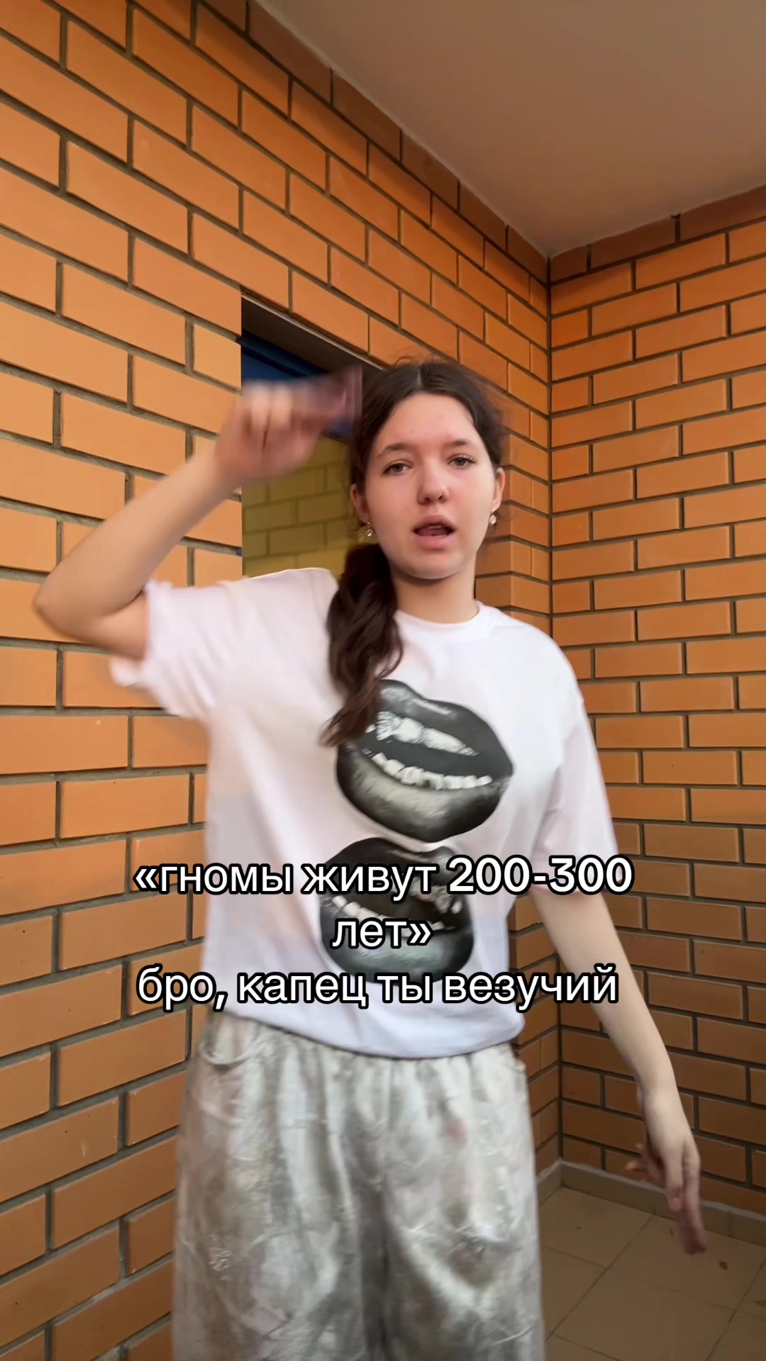 @натурик