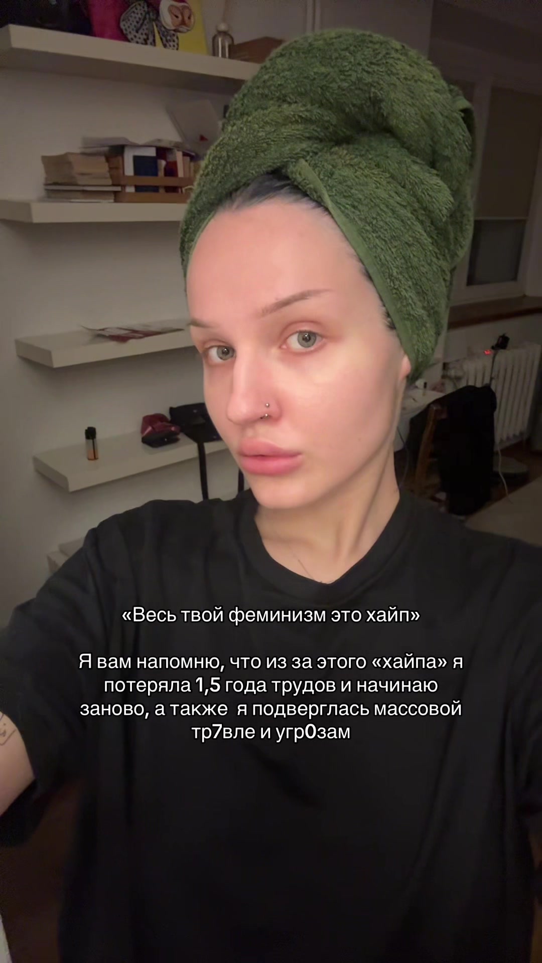 @Krystsina