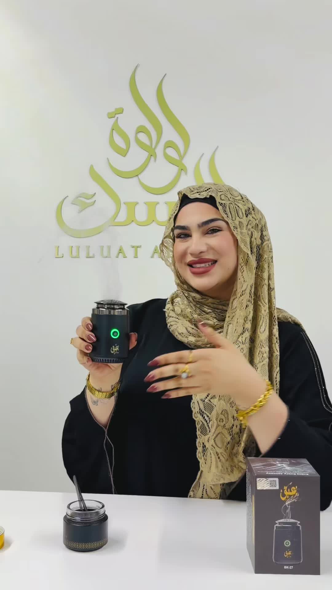 @Luluat Almusk llc