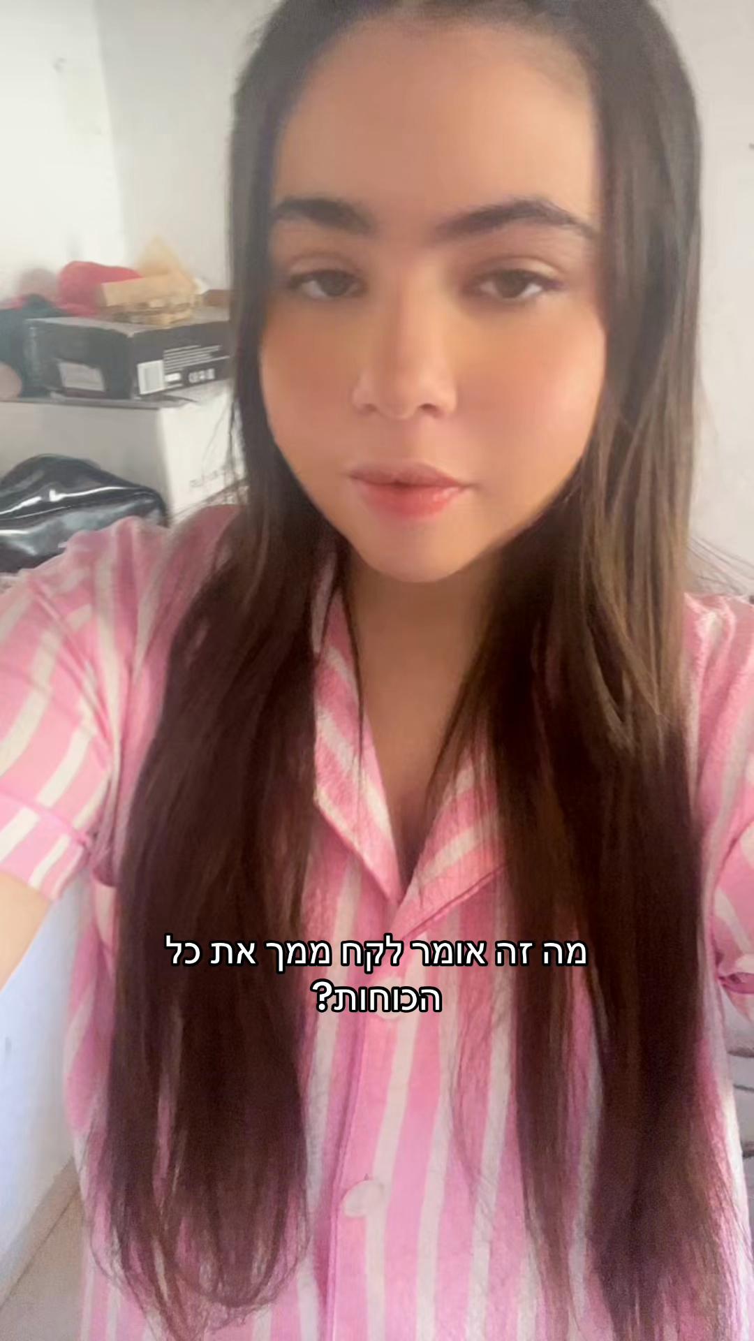 @טליושהה😍❤️