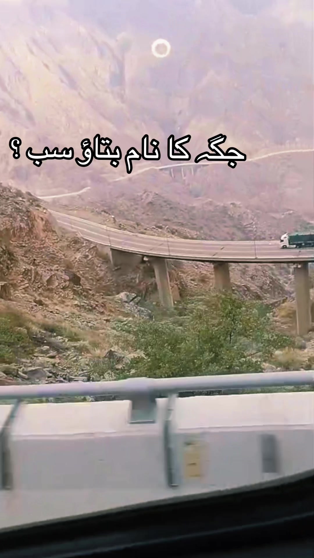@Technical video 🇴🇲