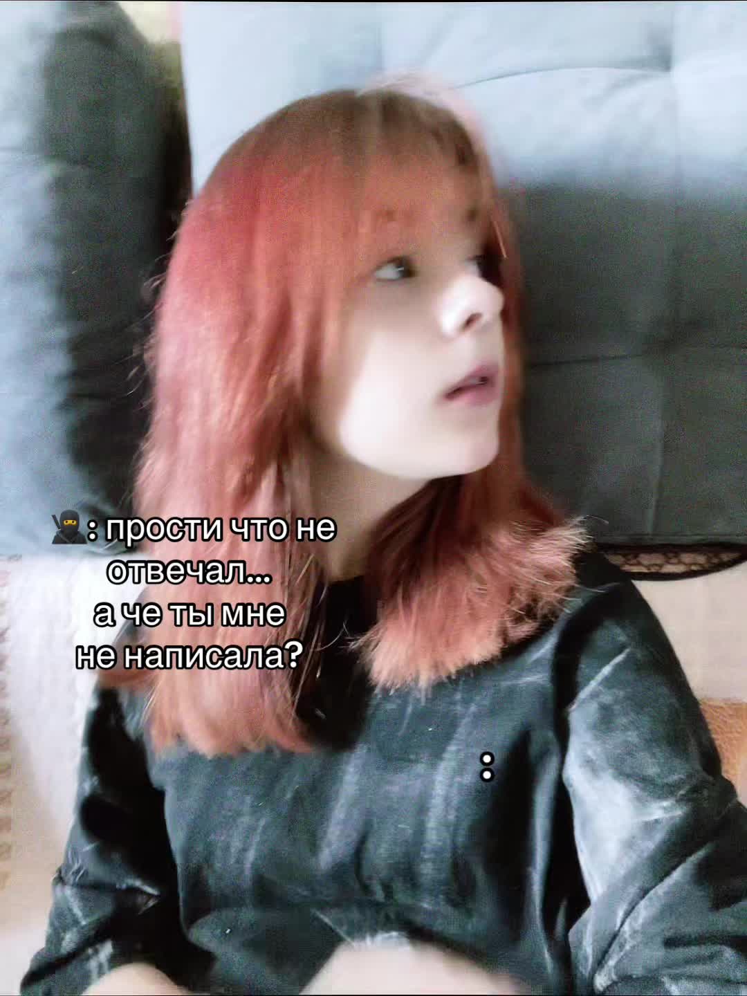 @𝐴𝑚𝑖𓍼 френчфревер🚩