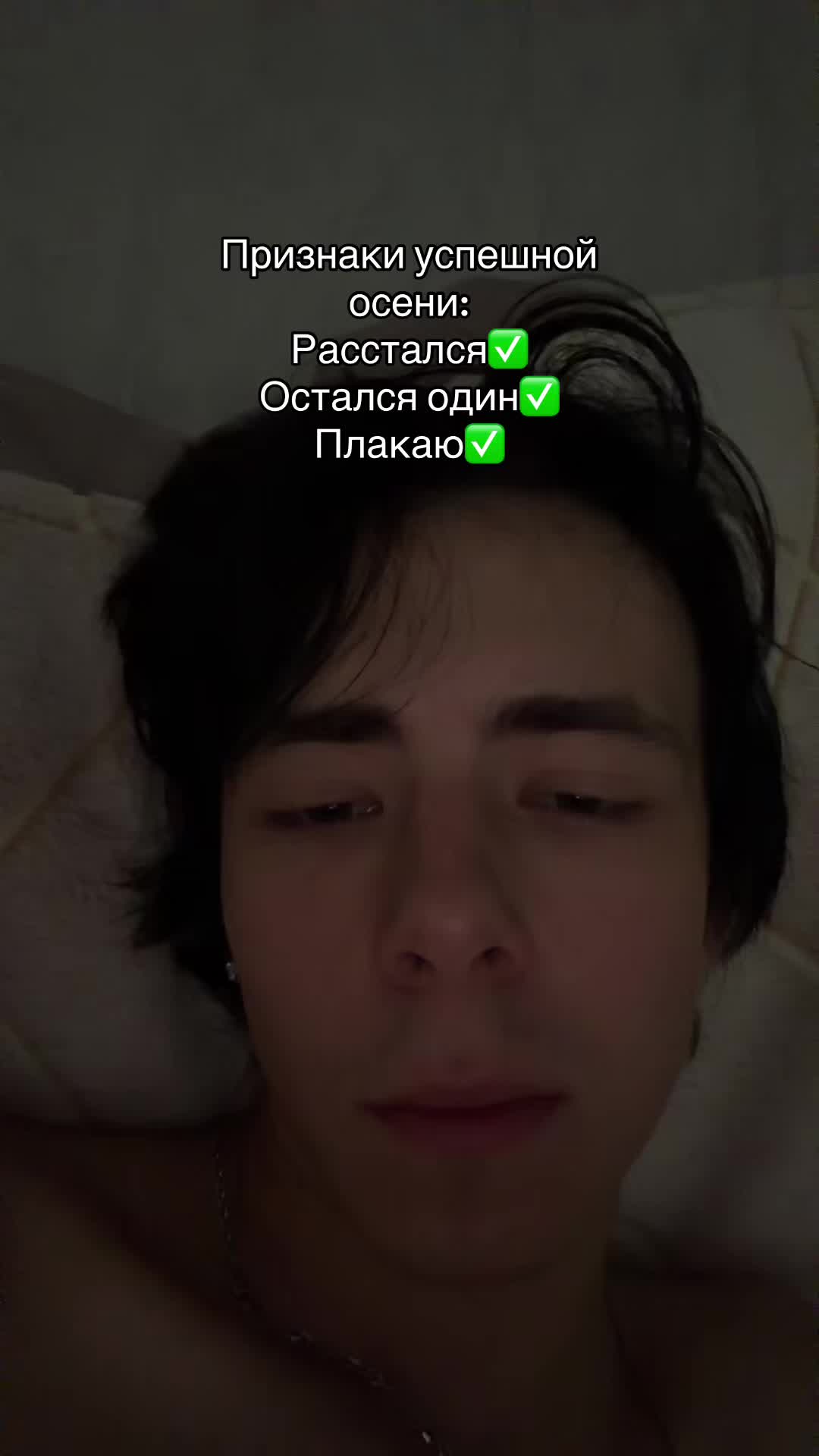 @notmorphineee🍀🎵