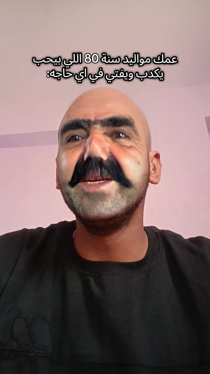 @فـارس قـلـب عـمـــووو👴🏽