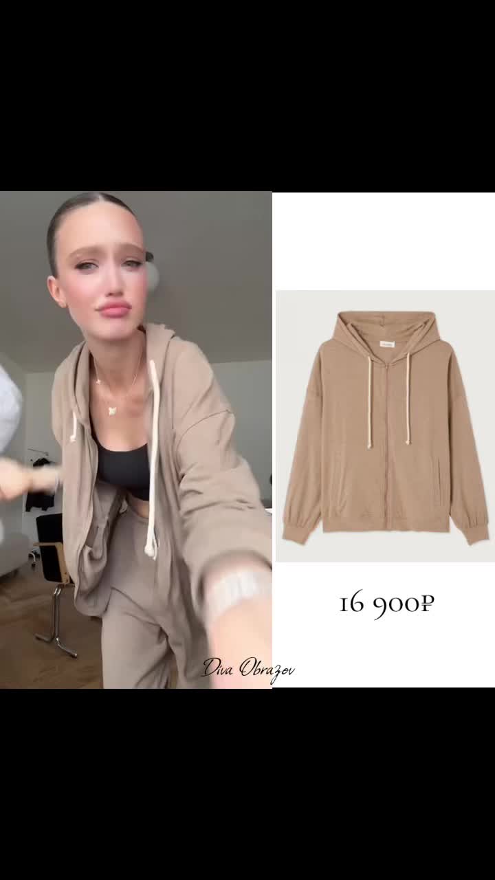 @Тгк: Дива образов